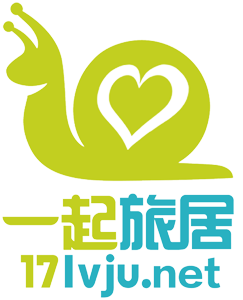 一起旅居 17lvju.net